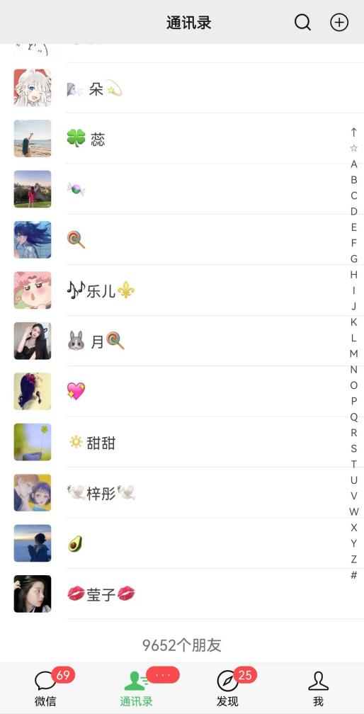 插图2–2024年普通人如何利用博商模式做翻身项目年入百万，财富自由–免费资源分享站