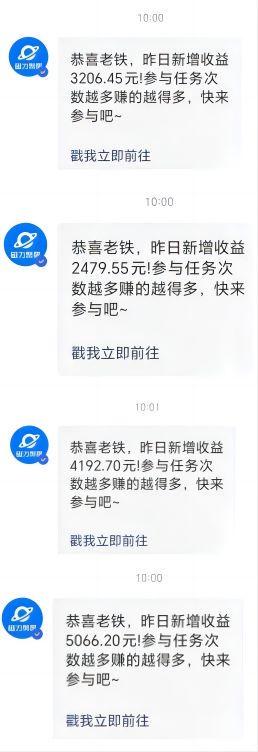 插图3–(9271期)Ai美女热舞视频，单日暴力变现2000+，多平台多收益，无脑且操作简单，小...–免费资源分享站