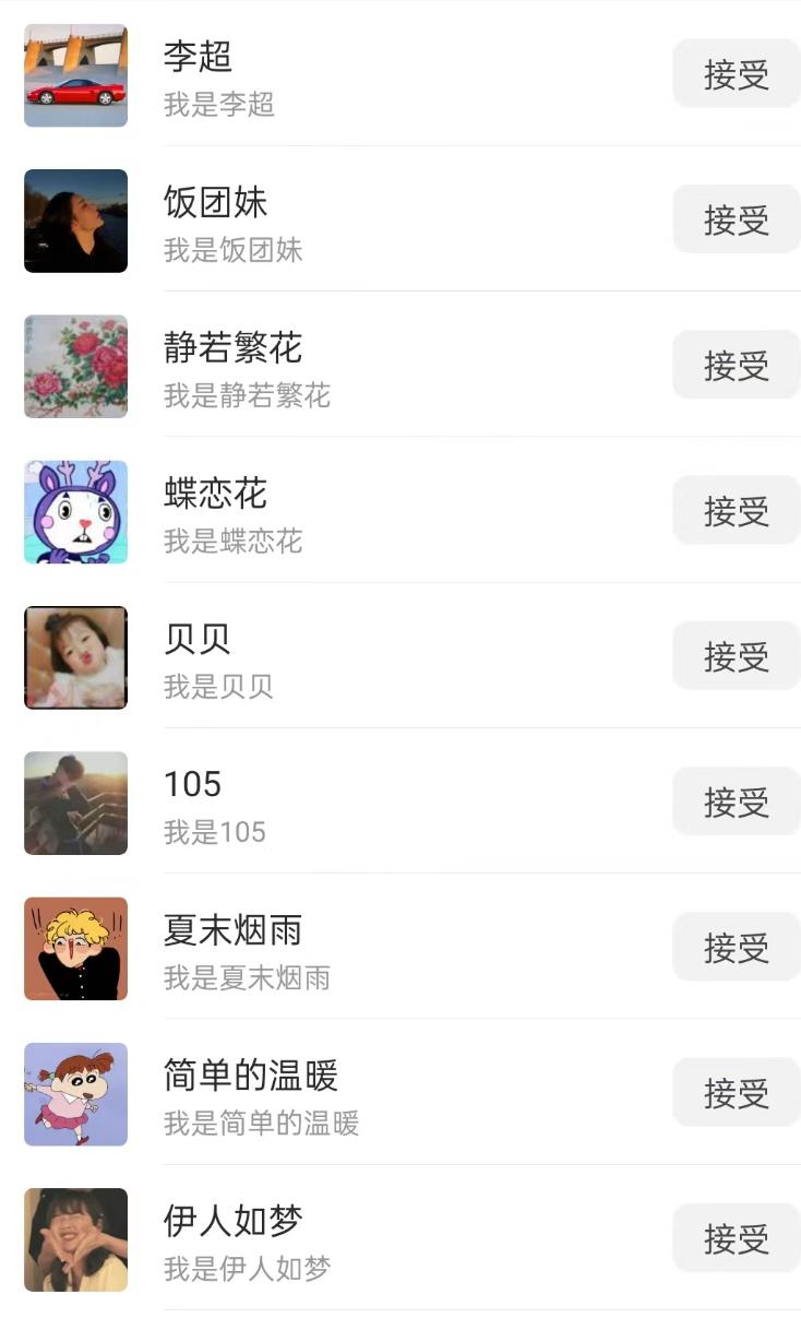 插图2–无人直播精准引流创业粉，日引300+落地实操玩法【全套语音素材】–免费资源分享站