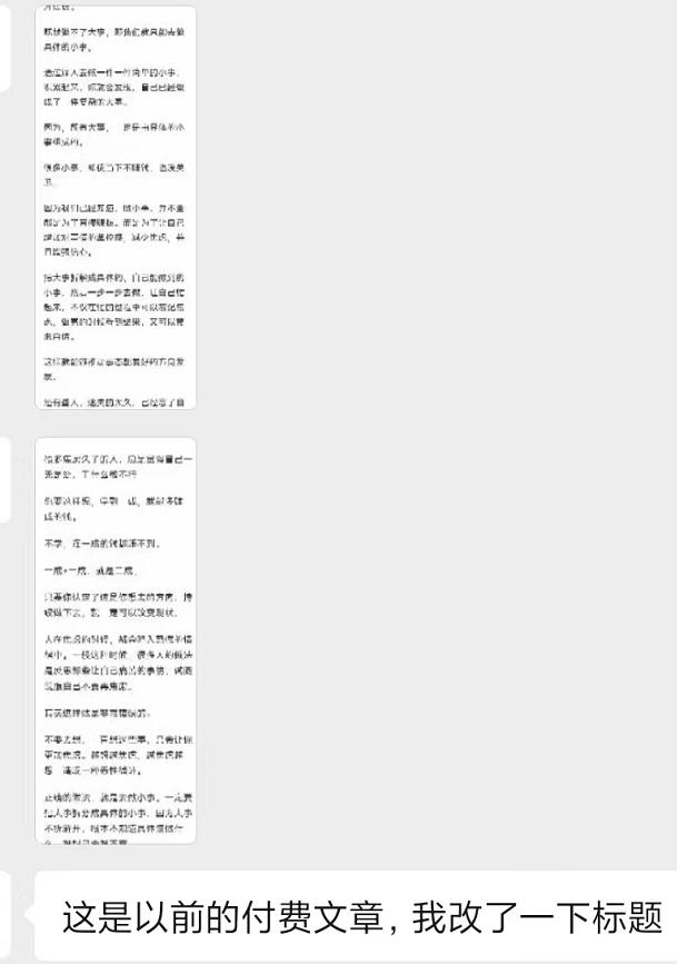 插图3–某收费培训：如何一个月快速做出盈利的资源网站(实打实经验)-18节无水印–免费资源分享站