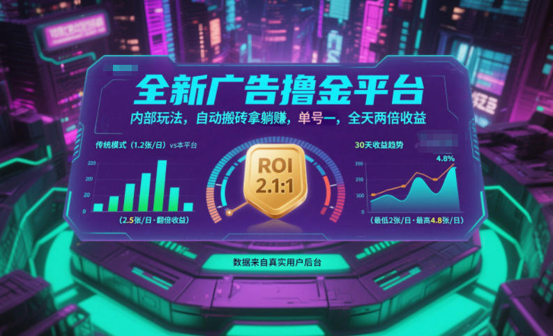 冒泡网赚