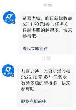 插图2–(9271期)Ai美女热舞视频，单日暴力变现2000+，多平台多收益，无脑且操作简单，小...–免费资源分享站