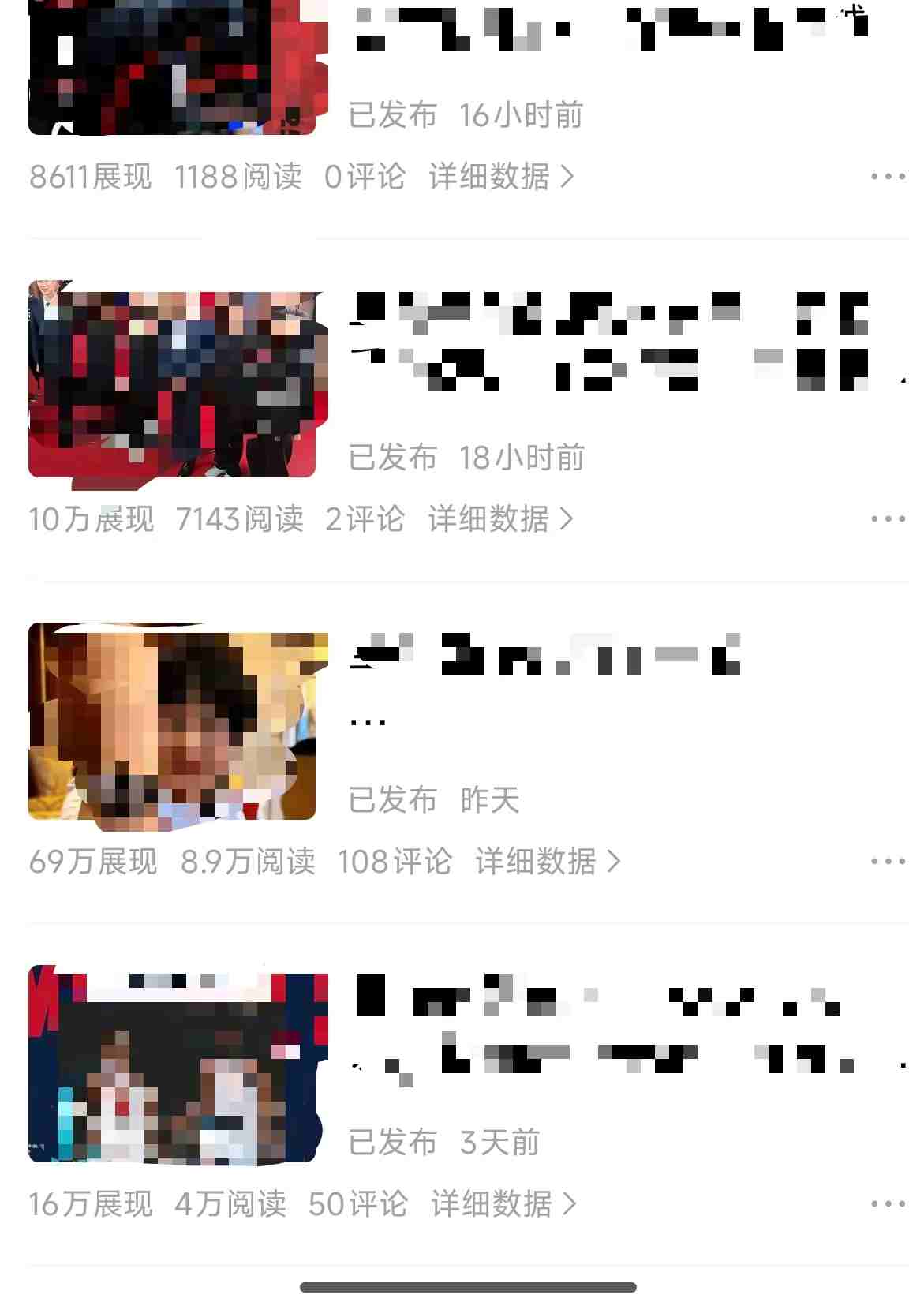 原创视频玩法撸平台收益，3分钟一条原创，适合头条+百家+视频号+抖音，一个作品吃多份收益