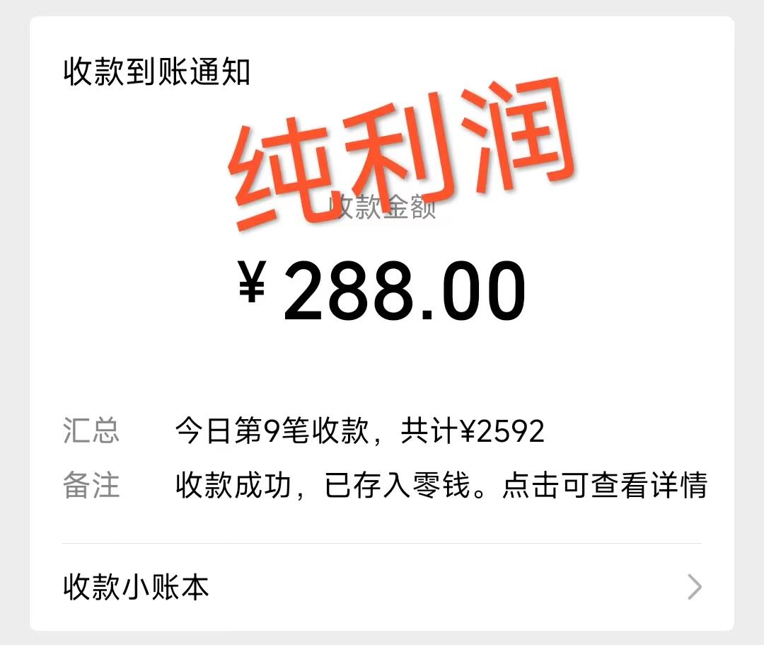 插图1–摩托车越野无人直播，高人气高停留，下白轻松日入500+–免费资源分享站