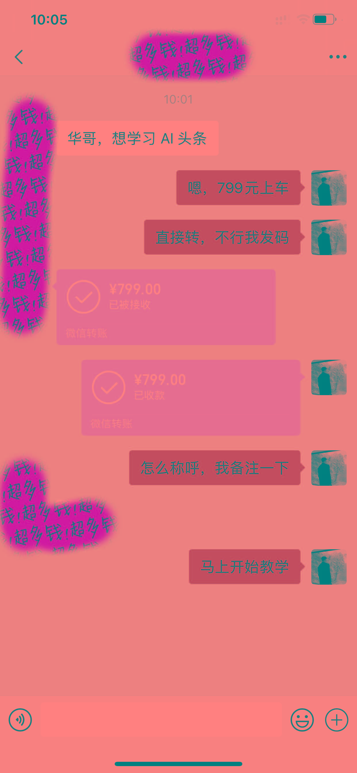 插图3–(9853期)Ai头条爆文玩法，轻松日入500+，引爆流量全程只需复制粘贴，小白首选–免费资源分享站