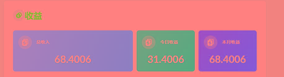 插图1–(8583期)playtube撸美金项目，单日收益30美金+工作室可批量搞–免费资源分享站