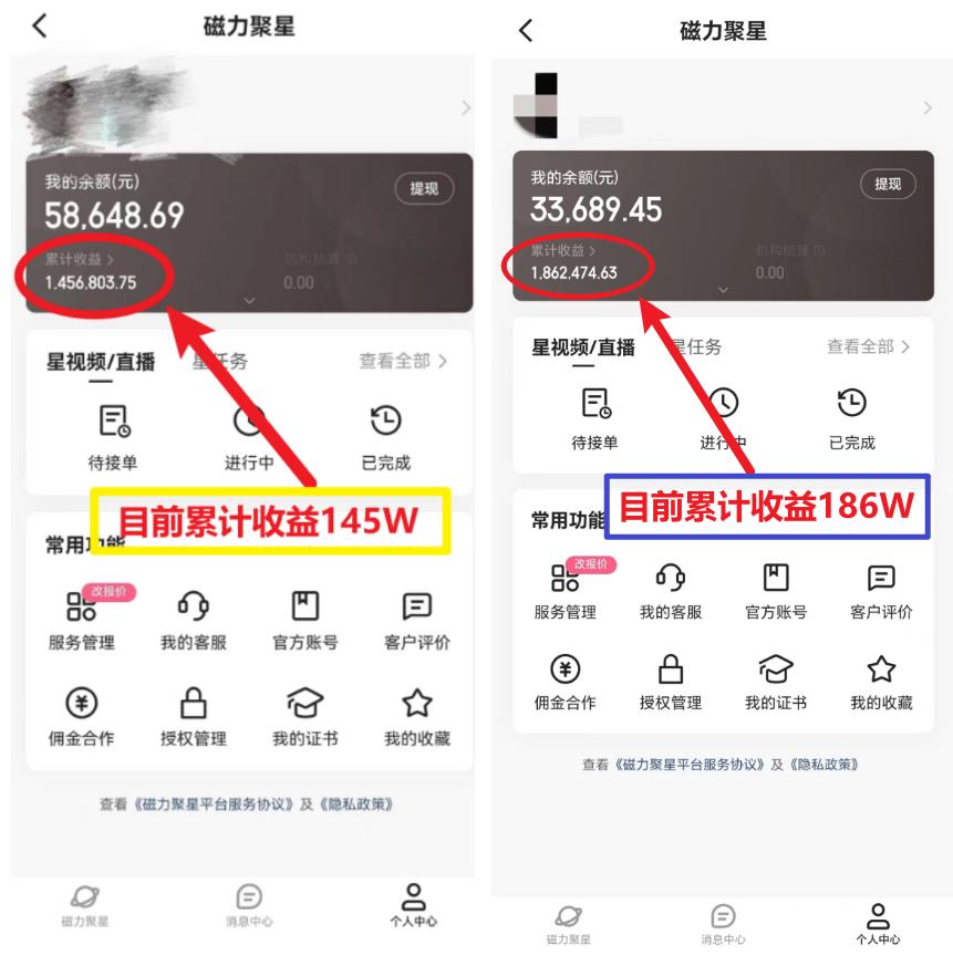 插图1–(8721期)2024年春节寒假爆火项目，普通小白如何通过小游戏直播做到月入30W+–免费资源分享站