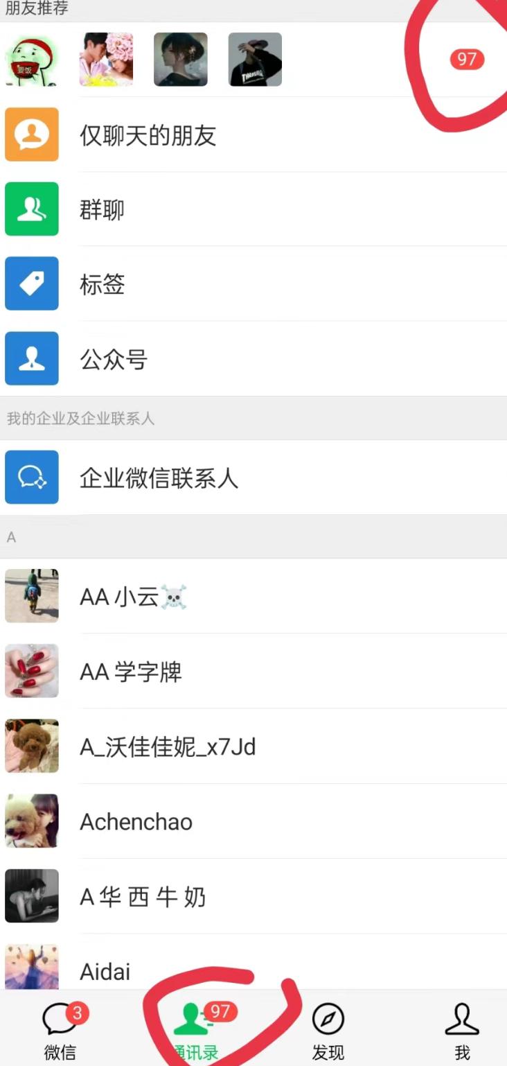 插图1–无人直播精准引流创业粉，日引300+落地实操玩法【全套语音素材】–免费资源分享站