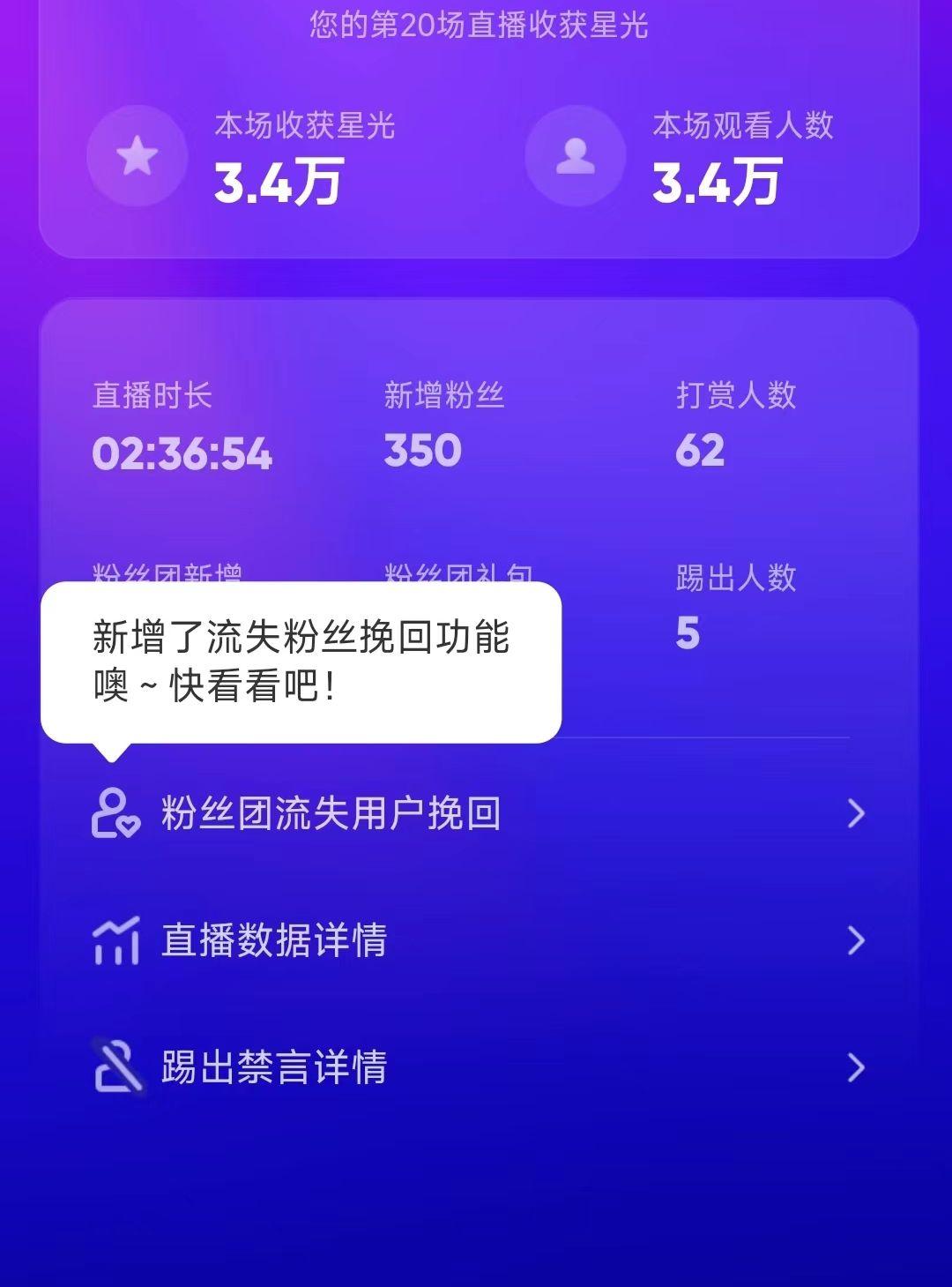 插图2–陌陌官方授权美女无人直播电影，卖写真日入1000+小白入手项目–免费资源分享站