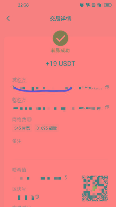 插图3–(8583期)playtube撸美金项目，单日收益30美金+工作室可批量搞–免费资源分享站