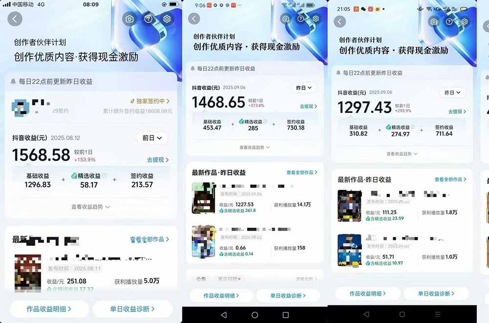 插图6–交通事故分析案例短视频，剪辑技巧+文案模板+配音教学+快速起号 月收益2w+–免费资源分享站