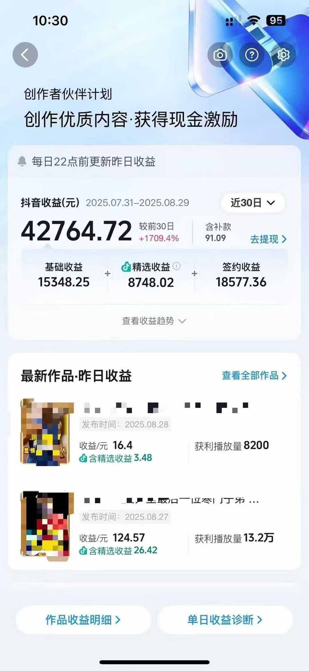 插图2–交通事故分析案例短视频，剪辑技巧+文案模板+配音教学+快速起号 月收益2w+–免费资源分享站