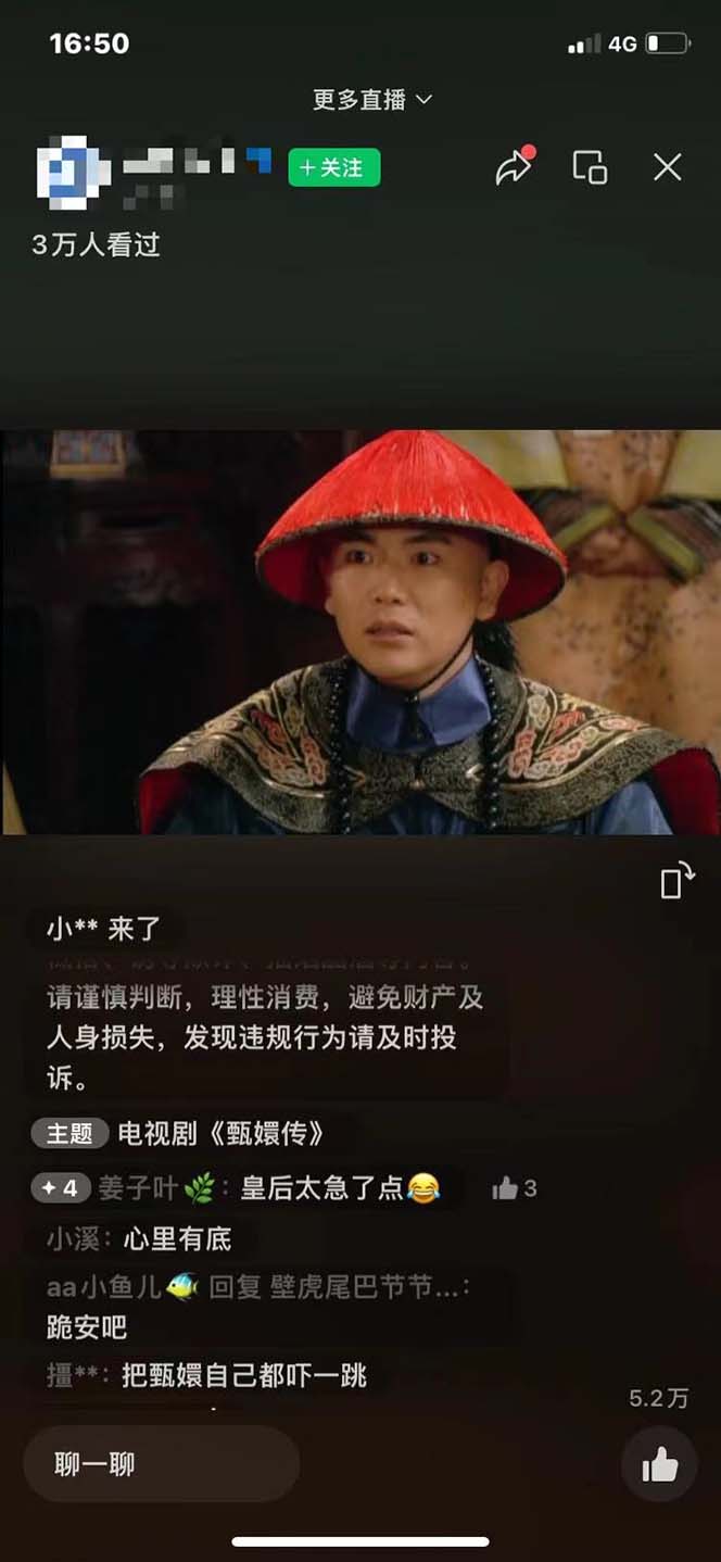 插图2–视频号无人播剧，拉爆流量不违规，一天到手5000多，小白当天上手，多...–免费资源分享站