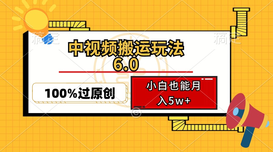 中创网