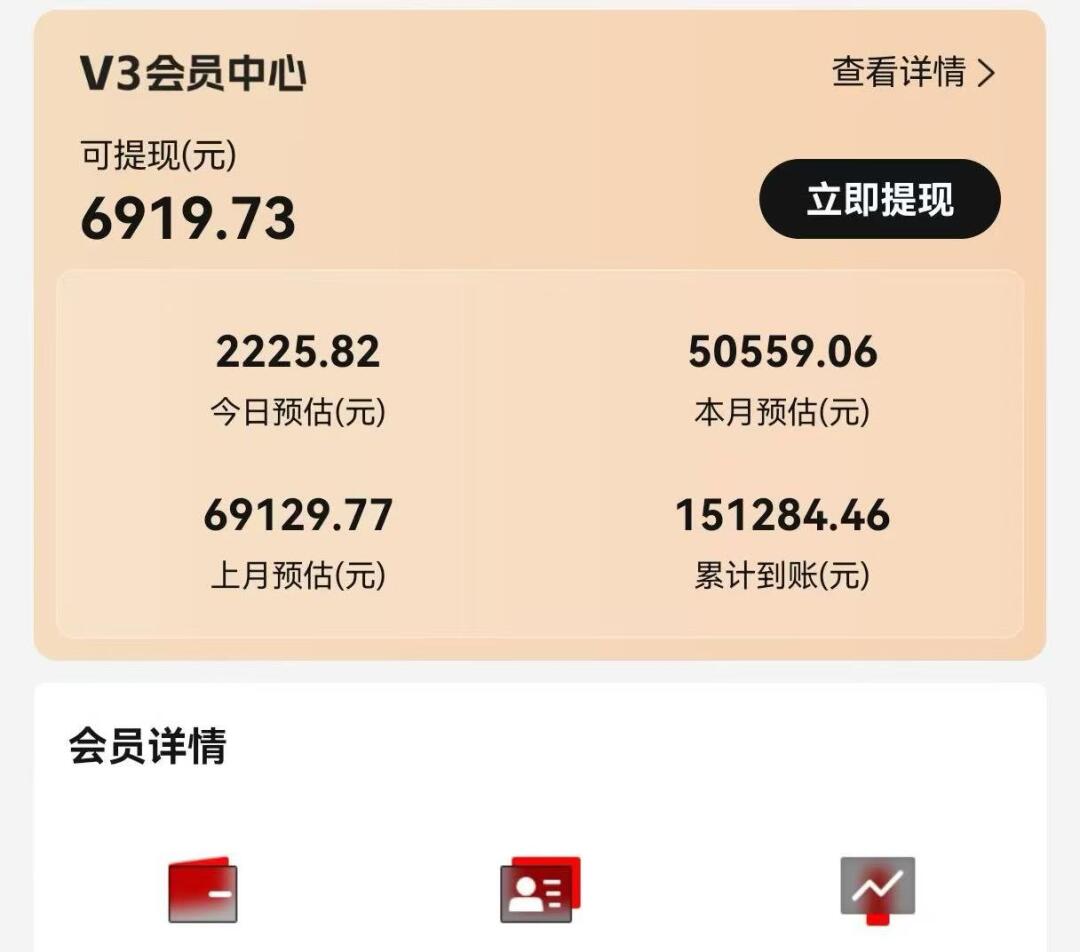 插图4–视频号短剧挂载功能上线，一刀不剪纯搬运，小白也能轻松日入四位数–免费资源分享站