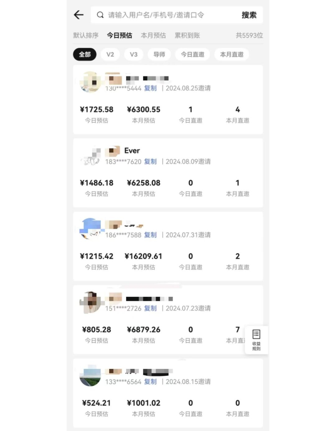 插图2–视频号短剧挂载功能上线，一刀不剪纯搬运，小白也能轻松日入四位数–免费资源分享站
