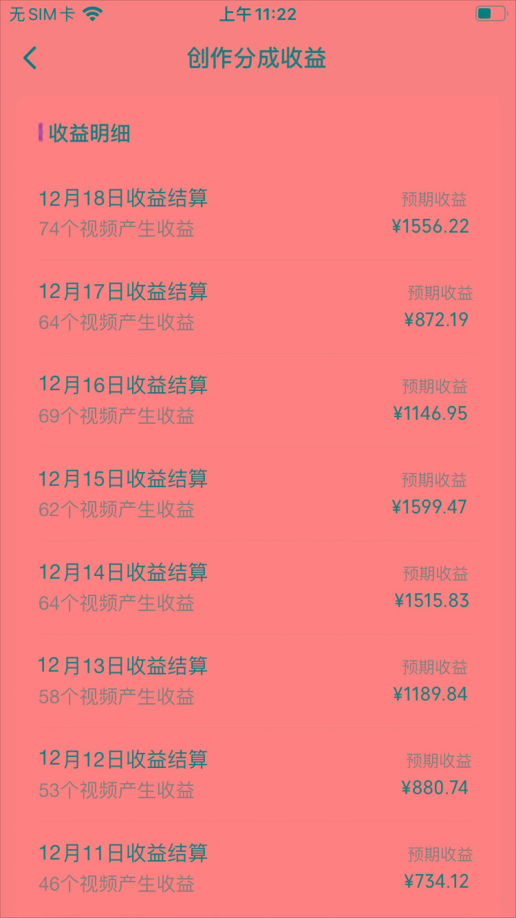 插图1–(8579期)视频号怀旧动画搭配搞笑段子，只要会剪辑轻松日入400+，教程+素材–免费资源分享站