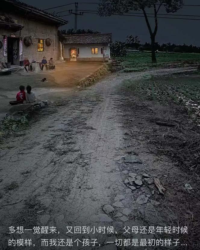 插图1–(8568期)视频号乡村夜景治愈视频课程，一条龙实操玩法(教程+素材+软件)–免费资源分享站