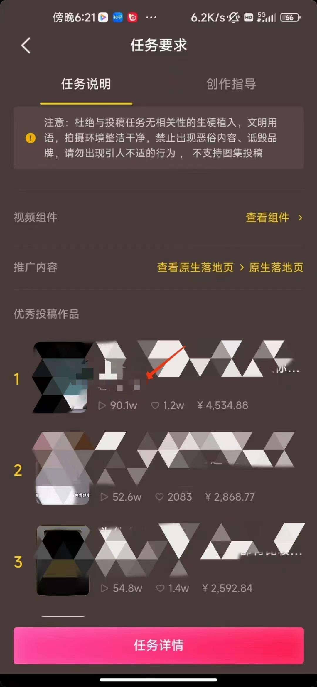 中创网