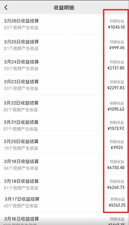 插图2–(9651期) 2024视频号最新撸收益技术，爆火赛道起号玩法，收益稳定，单日1000+–免费资源分享站