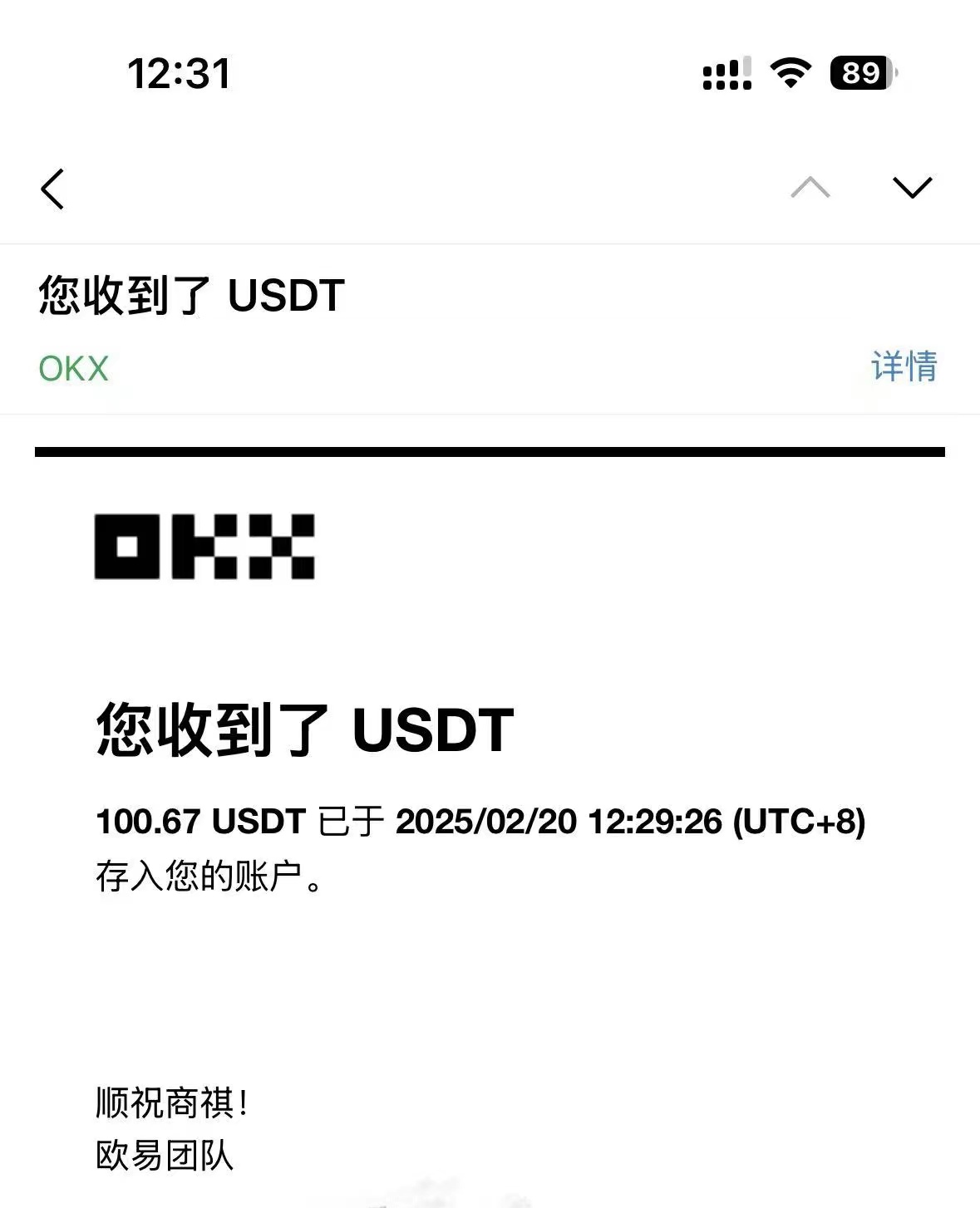 插图2–最新电脑挂机单机每天收益300-500+ 并带有团队管道收益–免费资源分享站