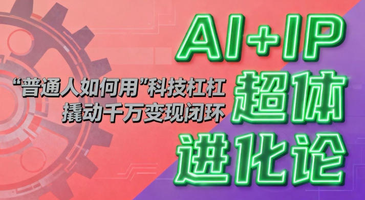 冒泡网赚