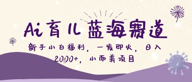 冒泡网赚