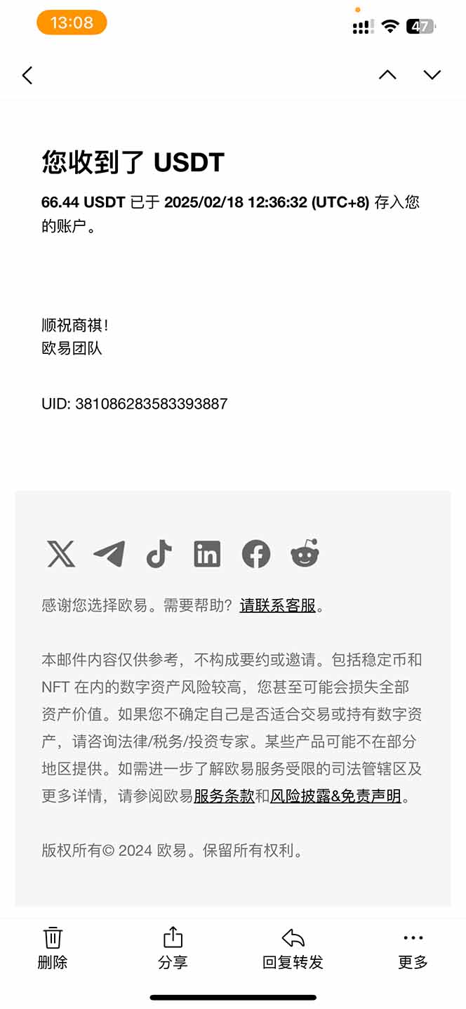 插图3–香港算力筹电脑全自动挂机，单机每天收益300-500+，并附带丰厚管道收益–免费资源分享站