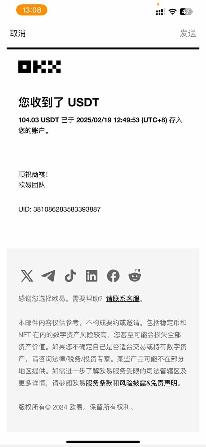 插图2–香港算力筹电脑全自动挂机，单机每天收益300-500+，并附带丰厚管道收益–免费资源分享站