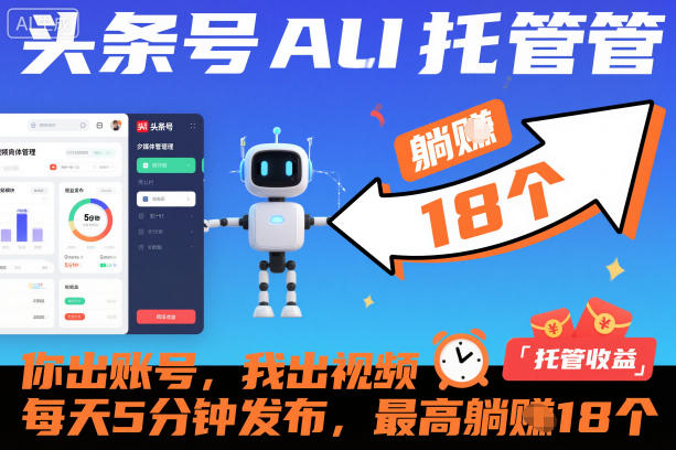 冒泡网赚