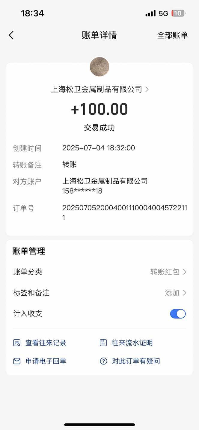插图2–智慧云π电脑挂机单机每天收益300—500+ 并带有团队管道收益 可无限放大–免费资源分享站