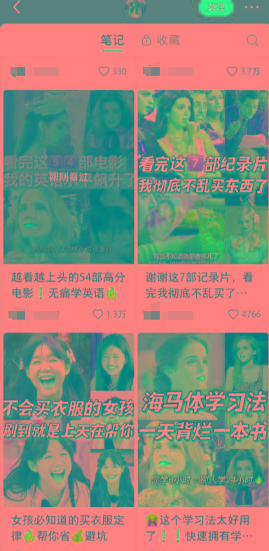 插图2–小红书最新创业粉引流，黑科技引爆全网流量裂变，简单操作长期吸粉–免费资源分享站