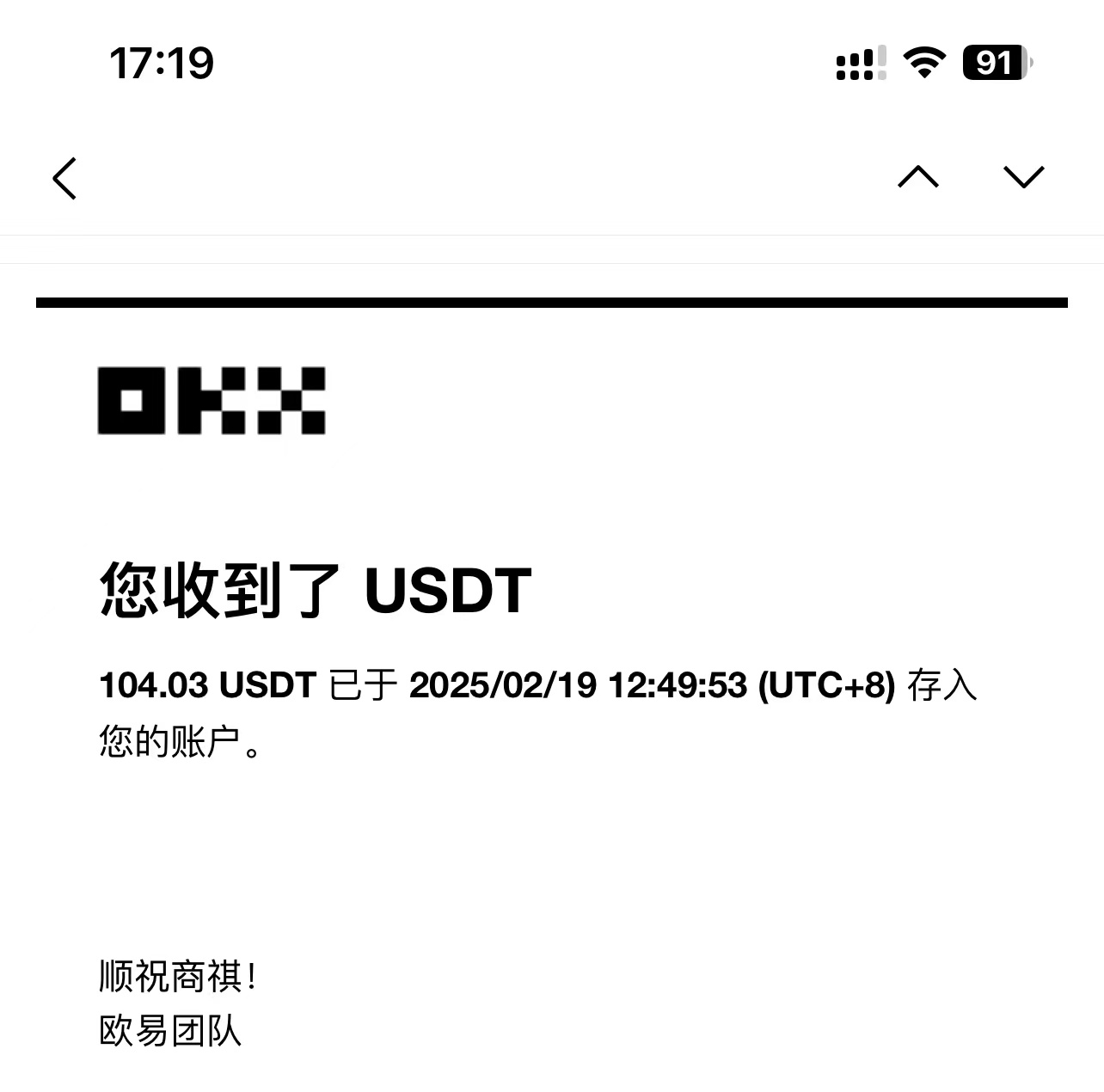 插图3–最新电脑挂机单机每天收益300-500+ 并带有团队管道收益–免费资源分享站