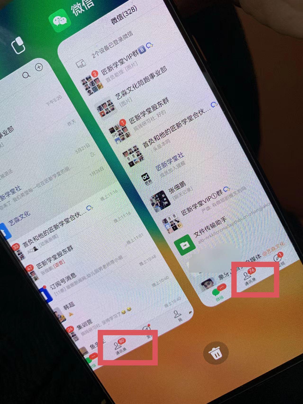 插图2–(9615期)小红薯社群全自动无脑暴力截流，日引500+精准创业粉，单日稳入四位数附...–免费资源分享站