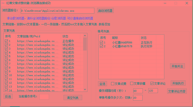 中创网
