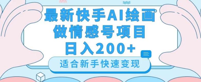 冒泡网赚