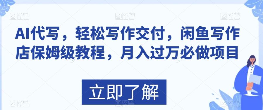 冒泡网赚