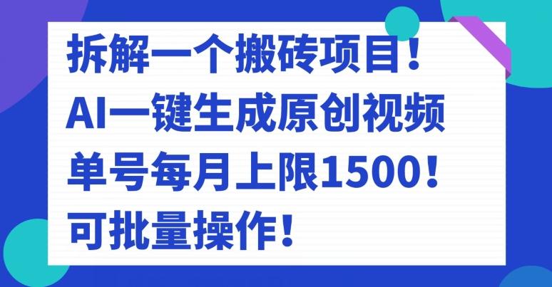冒泡网赚