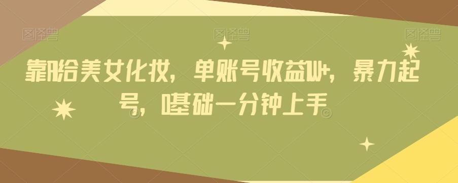 冒泡网赚