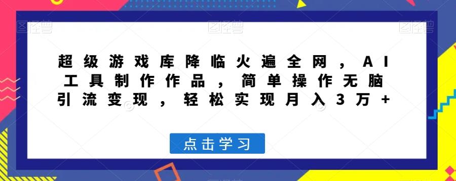 冒泡网赚