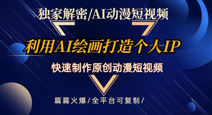 冒泡网赚