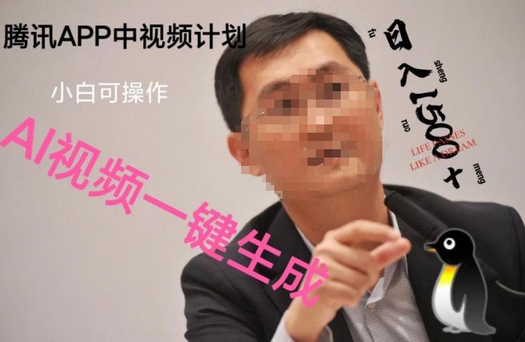 冒泡网赚