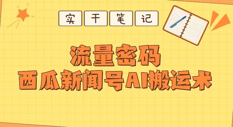 冒泡网赚