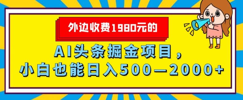 冒泡网赚