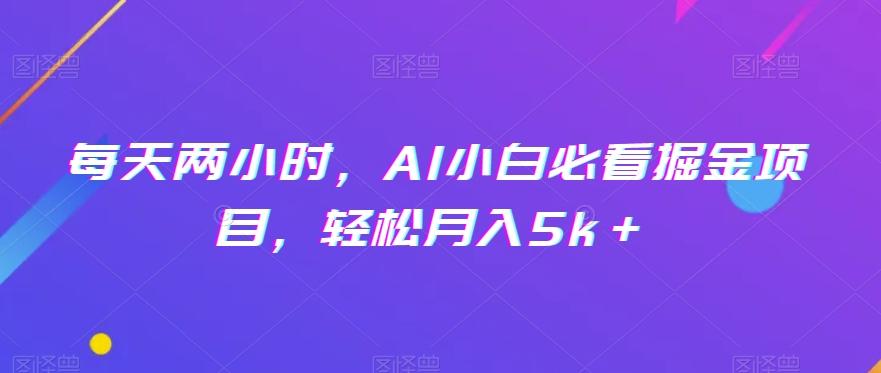 冒泡网赚
