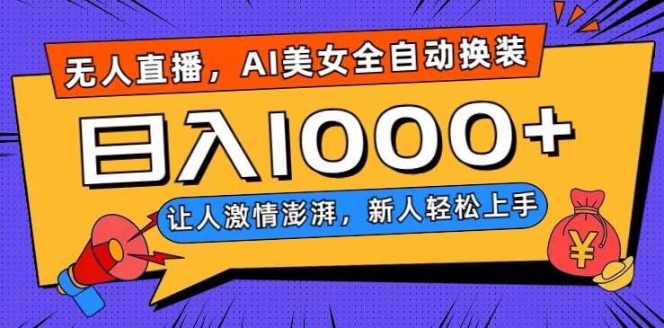 冒泡网赚