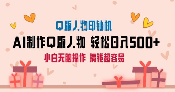 冒泡网赚