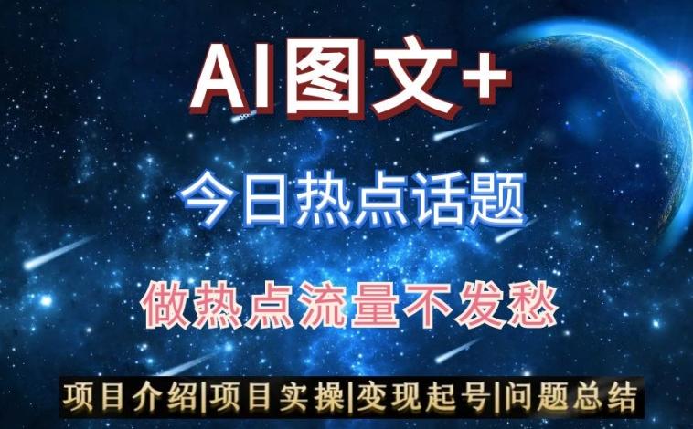冒泡网赚