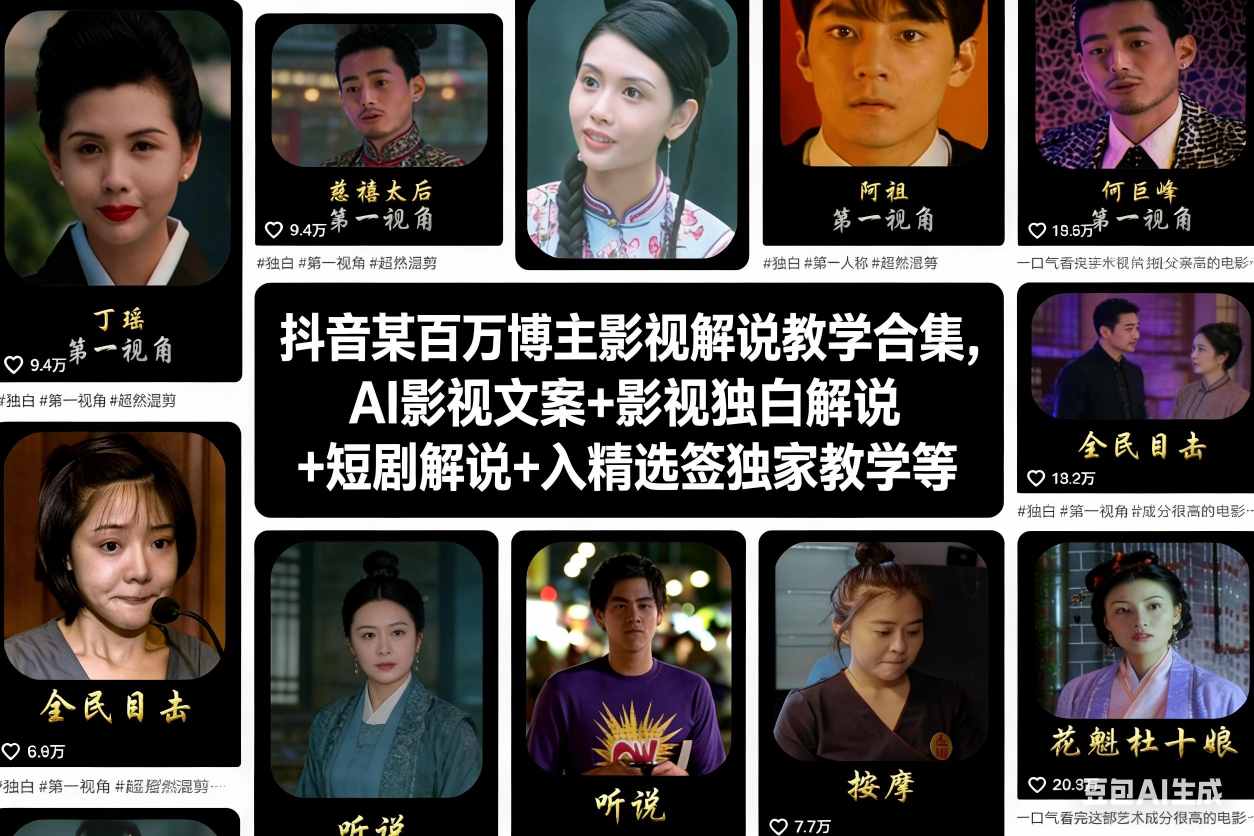 冒泡网赚