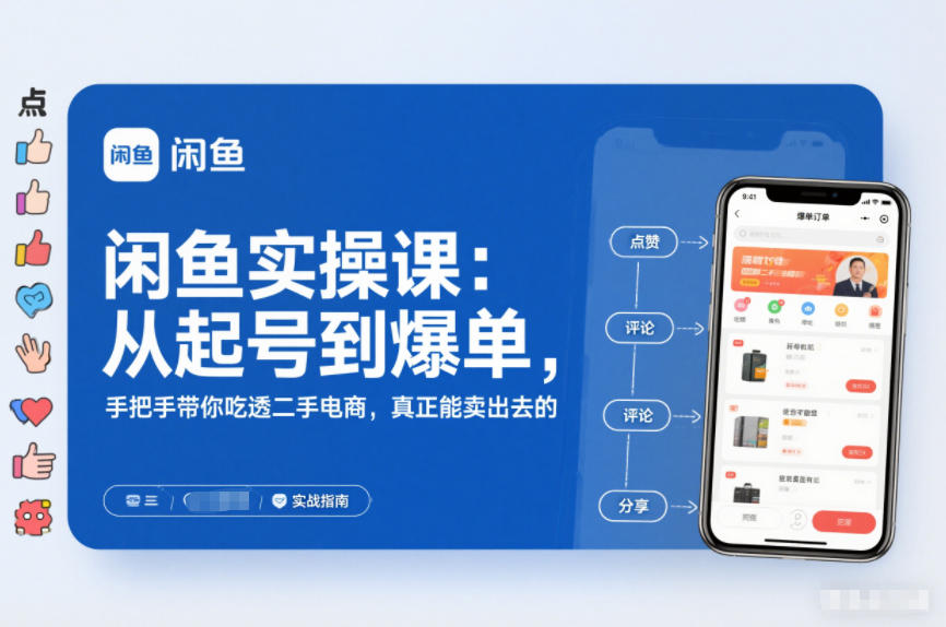 冒泡网赚